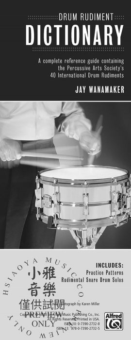 Drum Rudiment Dictionary A Complete Reference Guide Containing the Percussive Arts Society's 40 International Drum Rudiments 鼓 | 小雅音樂 Hsiaoya Music