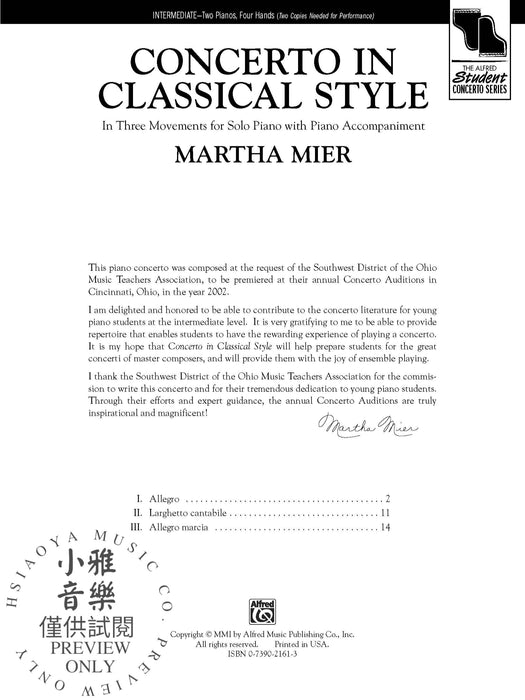 Concerto in Classical Style In Three Movements for Solo Piano with Piano Accompaniment 協奏曲 古典 獨奏 鋼琴 伴奏 | 小雅音樂 Hsiaoya Music