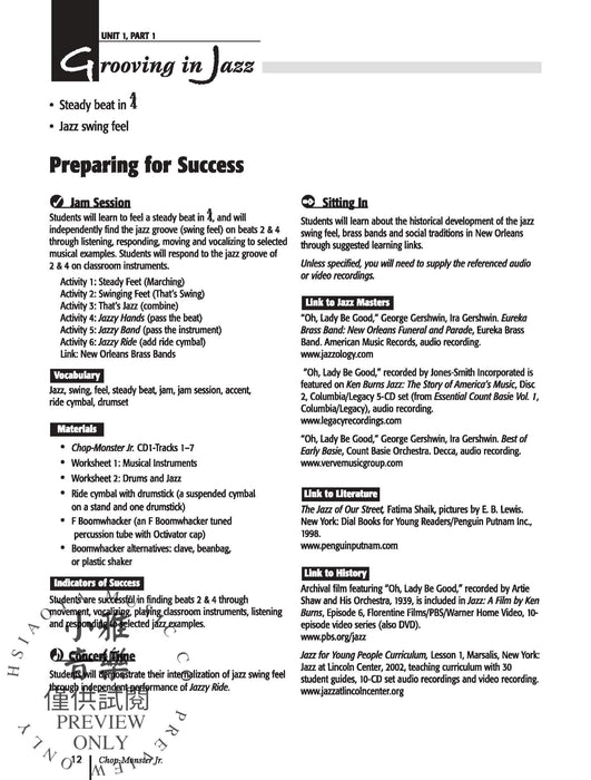 Chop-Monster Jr. | 小雅音樂 Hsiaoya Music