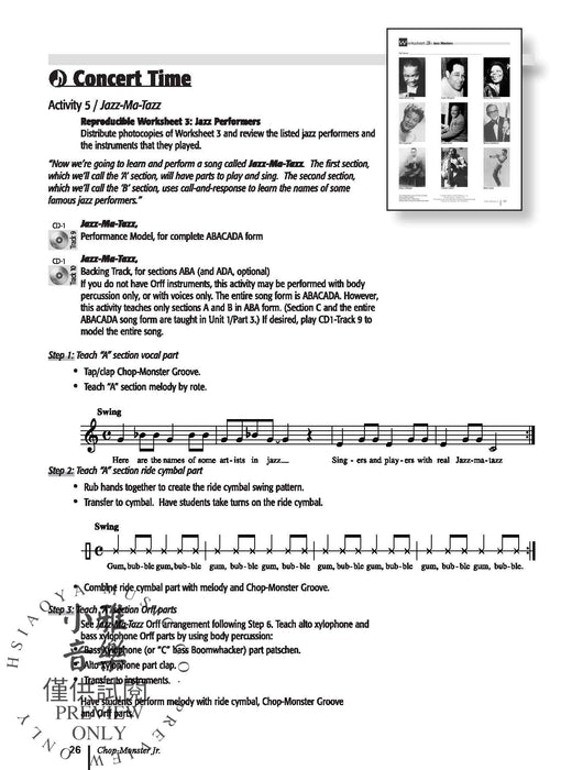 Chop-Monster Jr. | 小雅音樂 Hsiaoya Music