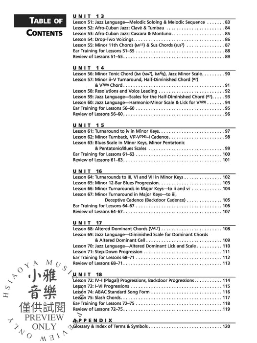 Alfred's Essentials of Jazz Theory, Book 3 爵士音樂 | 小雅音樂 Hsiaoya Music