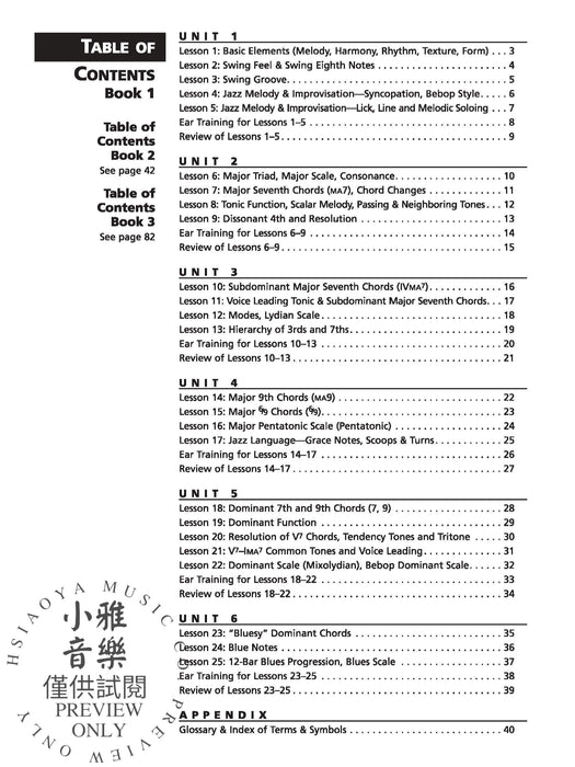 Alfred's Essentials of Jazz Theory, Complete 1-3 爵士音樂 | 小雅音樂 Hsiaoya Music