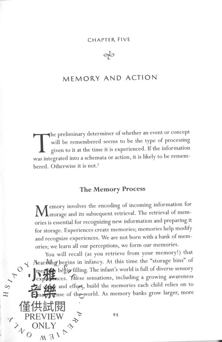 The Rhythm Inside 節奏 | 小雅音樂 Hsiaoya Music