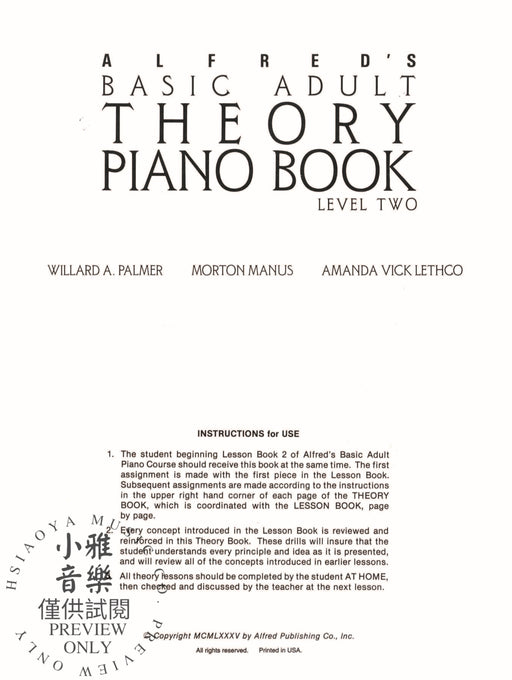 Alfred's Basic Adult Piano Course: Theory Book 2 鋼琴 | 小雅音樂 Hsiaoya Music