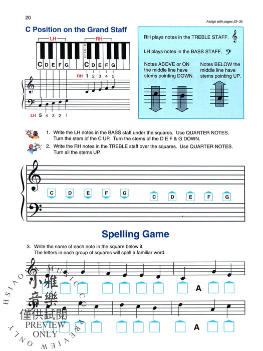 Alfred's Basic Piano Library: Theory Book 1A 鋼琴 | 小雅音樂 Hsiaoya Music