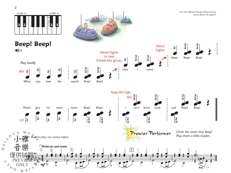 Premier Piano Course, Performance 1A 鋼琴 | 小雅音樂 Hsiaoya Music