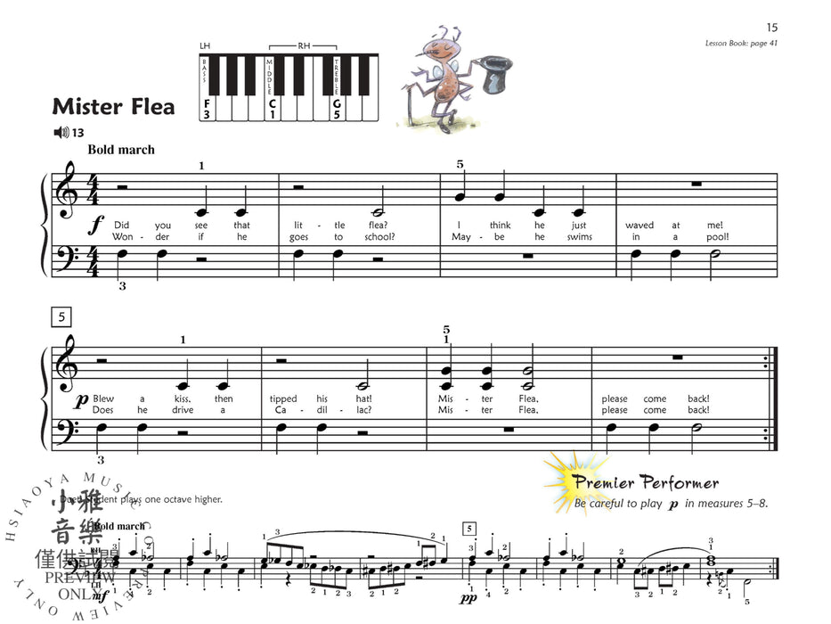 Premier Piano Course, Performance 1A 鋼琴 | 小雅音樂 Hsiaoya Music