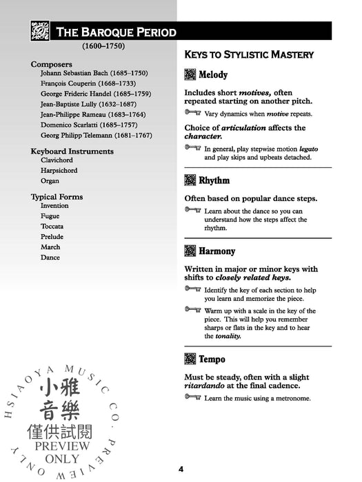 Keys to Stylistic Mastery, Book 1 | 小雅音樂 Hsiaoya Music