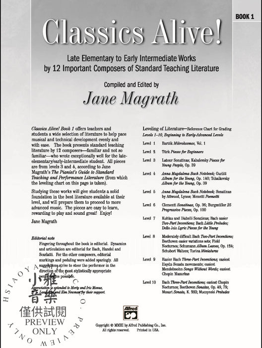 Classics Alive!, Book 1 | 小雅音樂 Hsiaoya Music
