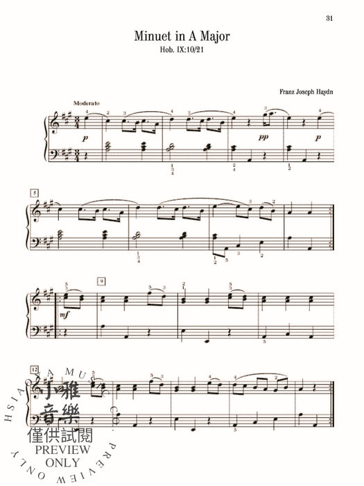 Classics Alive!, Book 1 | 小雅音樂 Hsiaoya Music