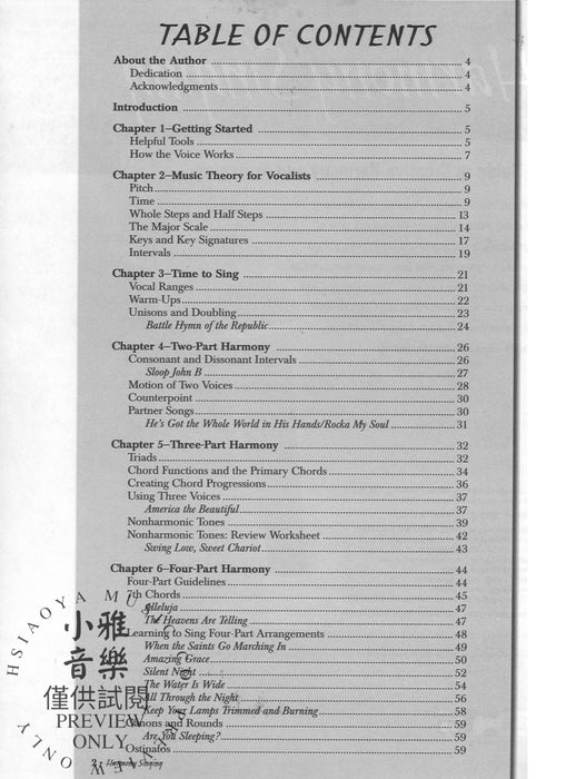 Harmony Singing 和聲 | 小雅音樂 Hsiaoya Music