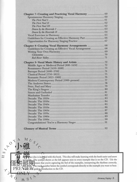 Harmony Singing 和聲 | 小雅音樂 Hsiaoya Music