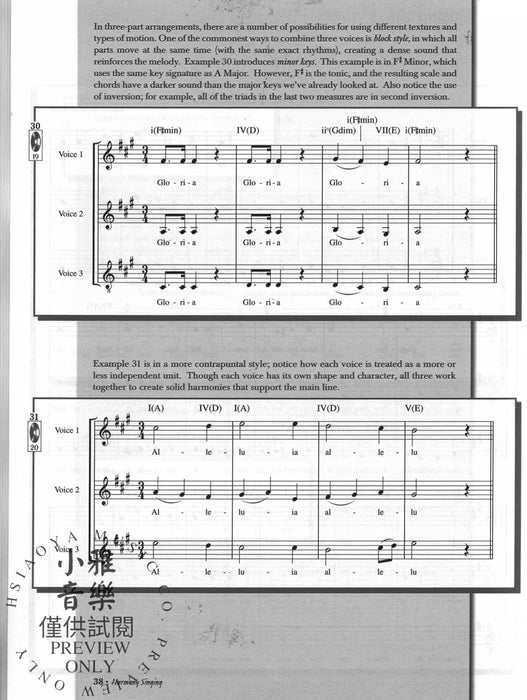 Harmony Singing 和聲 | 小雅音樂 Hsiaoya Music