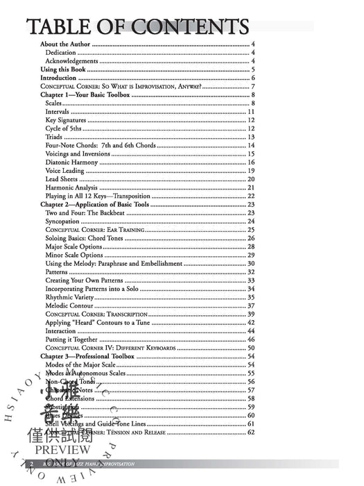 Big Book of Jazz Piano Improvisation Tools and Inspiration for Creative Soloing 爵士音樂鋼琴即興演奏 獨奏 | 小雅音樂 Hsiaoya Music