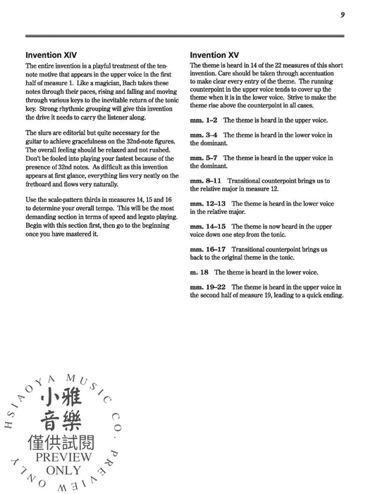 J. S. Bach: 15 Two-Part Inventions Transcribed for Solo Guitar 創意曲 獨奏 吉他 | 小雅音樂 Hsiaoya Music