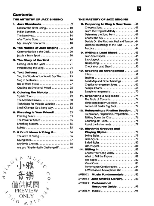 The Jazz Singer's Handbook 爵士音樂 | 小雅音樂 Hsiaoya Music