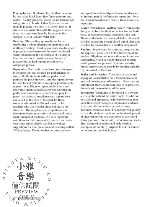 Alfred's Group Piano for Adults: Teacher's Handbook 1 (2nd Edition) An Innovative Method with Optional General MIDI Disks for Enhanced Practice and Performance 鋼琴 | 小雅音樂 Hsiaoya Music