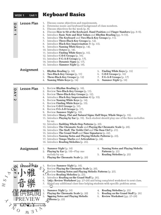 Alfred's Group Piano for Adults: Teacher's Handbook 1 (2nd Edition) An Innovative Method with Optional General MIDI Disks for Enhanced Practice and Performance 鋼琴 | 小雅音樂 Hsiaoya Music