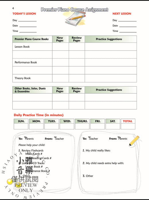 Premier Piano Course, At-Home 1A 鋼琴 | 小雅音樂 Hsiaoya Music