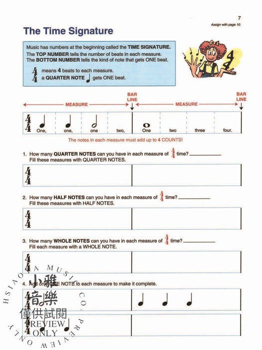 Alfred's Basic Piano Library: Theory Book Complete 1 (1A/1B) For the Later Beginner 鋼琴 | 小雅音樂 Hsiaoya Music
