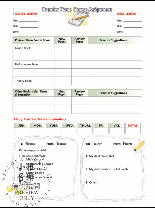 Premier Piano Course, At-Home 1B 鋼琴 | 小雅音樂 Hsiaoya Music