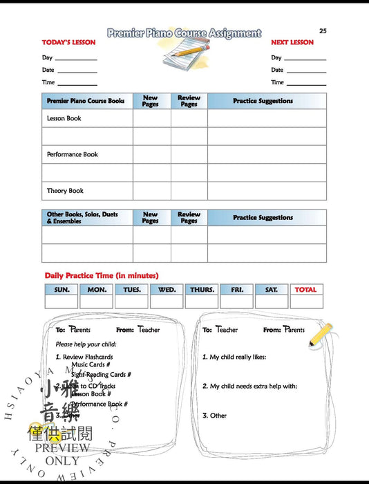 Premier Piano Course, At-Home 2A 鋼琴 | 小雅音樂 Hsiaoya Music