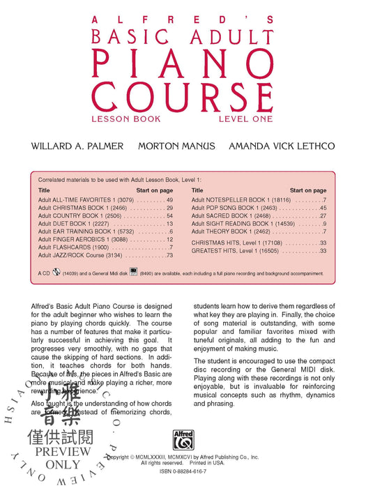 Alfred's Basic Adult Piano Course: Lesson Book 1 鋼琴 | 小雅音樂 Hsiaoya Music