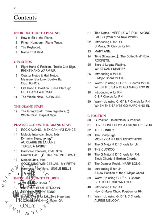 Alfred's Basic Adult Piano Course: Lesson Book 1 鋼琴 | 小雅音樂 Hsiaoya Music