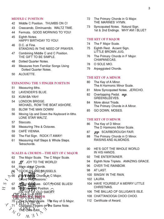 Alfred's Basic Adult Piano Course: Lesson Book 1 鋼琴 | 小雅音樂 Hsiaoya Music