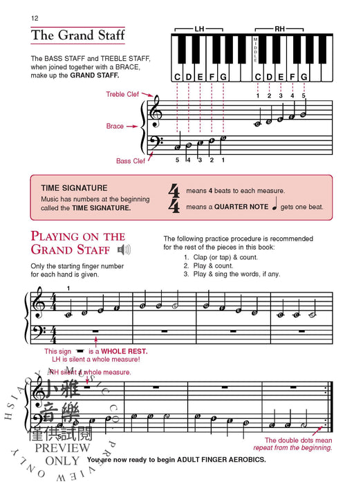 Alfred's Basic Adult Piano Course: Lesson Book 1 鋼琴 | 小雅音樂 Hsiaoya Music