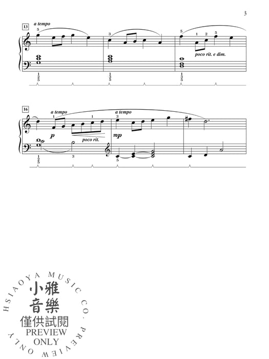 Wish Upon a Star | 小雅音樂 Hsiaoya Music