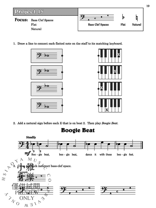 Piano Bridge, Book 1 鋼琴 | 小雅音樂 Hsiaoya Music