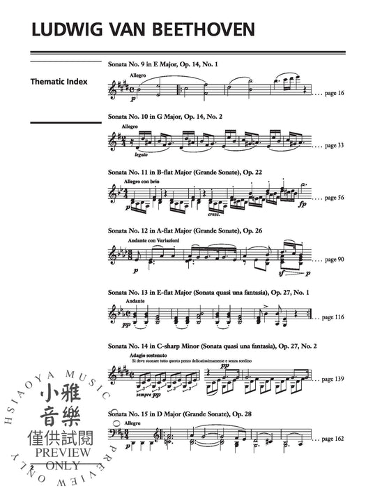 Beethoven: Piano Sonatas, Volume 2 (Nos. 9-15) 貝多芬 鋼琴 奏鳴曲 | 小雅音樂 Hsiaoya Music