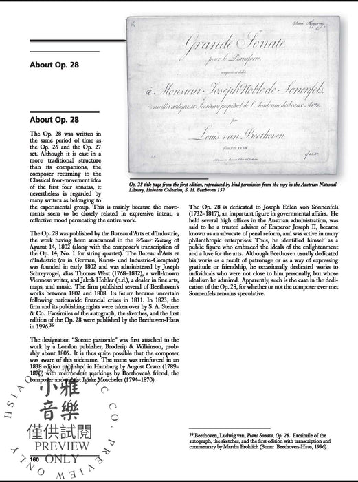 Beethoven: Piano Sonatas, Volume 2 (Nos. 9-15) 貝多芬 鋼琴 奏鳴曲 | 小雅音樂 Hsiaoya Music
