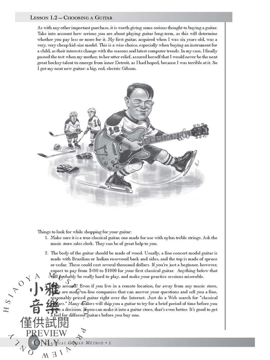 Basic Classical Guitar Method, Book 1 From the Best-Selling Author of Pumping Nylon 古典吉他 | 小雅音樂 Hsiaoya Music