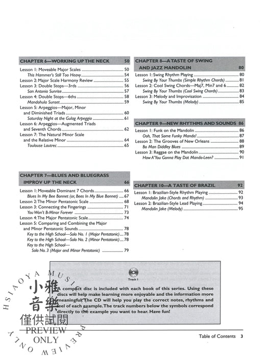 The Complete Mandolin Method: Intermediate Mandolin 曼陀林琴 曼陀林琴 | 小雅音樂 Hsiaoya Music