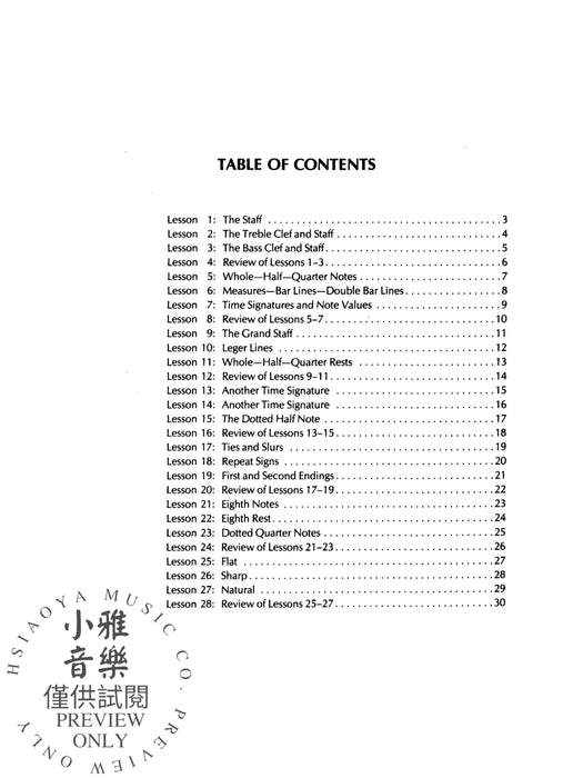 Practical Theory, Volume 1 | 小雅音樂 Hsiaoya Music