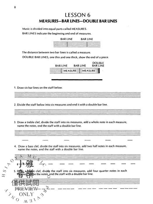 Practical Theory, Volume 1 | 小雅音樂 Hsiaoya Music