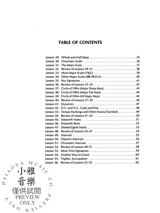 Practical Theory, Volume 2 | 小雅音樂 Hsiaoya Music