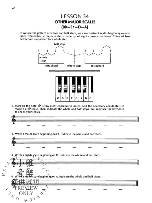 Practical Theory, Volume 2 | 小雅音樂 Hsiaoya Music
