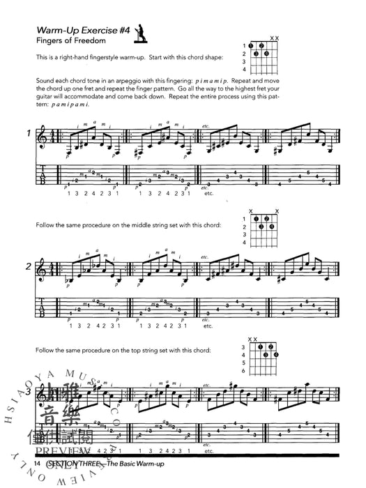 30-Day Guitar Workout An Exercise Plan for Guitarists 吉他 練習曲 吉他 | 小雅音樂 Hsiaoya Music