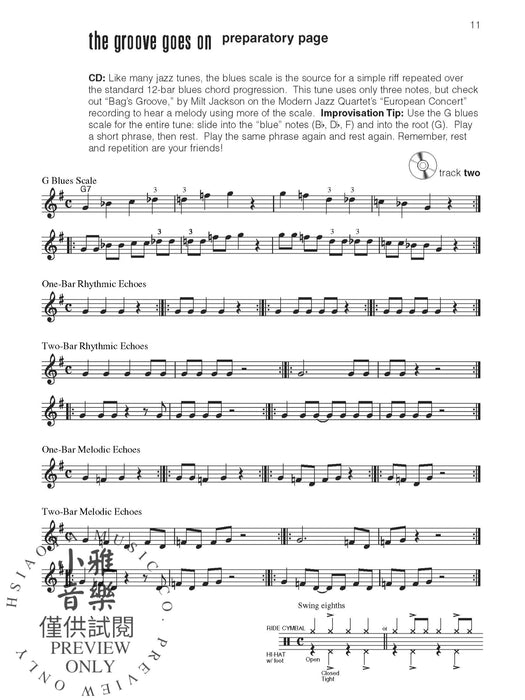 Jazz Philharmonic: Second Set 爵士音樂 | 小雅音樂 Hsiaoya Music