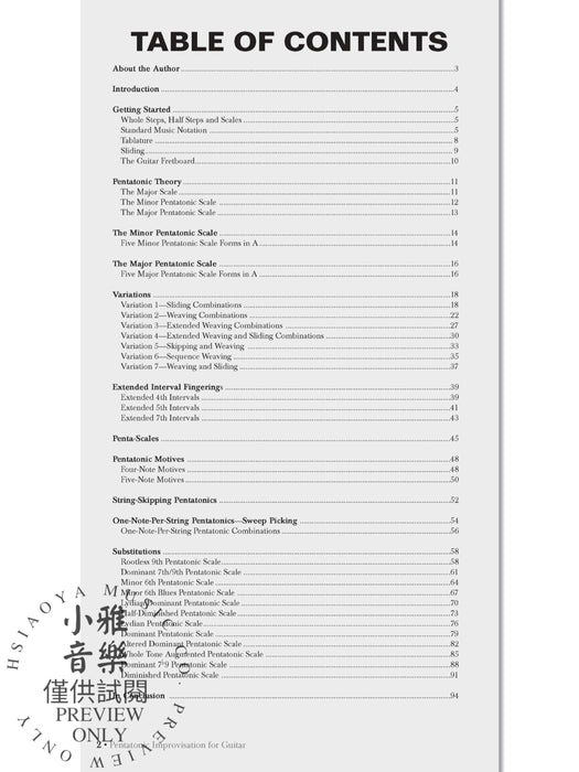 Pentatonic Improvisation Modern Pentatonic Ideas for Guitarists of All Styles 即興演奏 吉他 | 小雅音樂 Hsiaoya Music