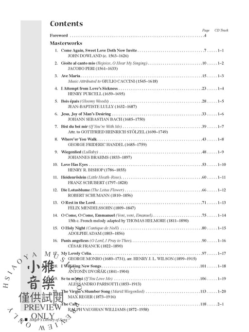 Singer's Library of Song A Vocal Anthology of Masterworks and Folk Songs from the Medieval Era Through the Twentieth Century 民謠 | 小雅音樂 Hsiaoya Music