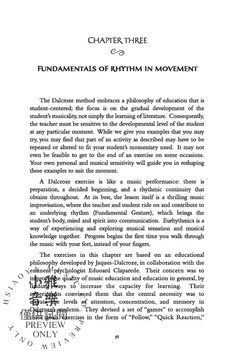 Rhythm: One on One 節奏 | 小雅音樂 Hsiaoya Music