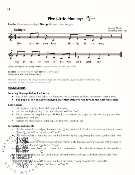 Jungle Beat | 小雅音樂 Hsiaoya Music