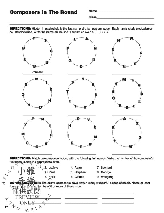 Music Puzzles Plus 25 Educational and Fun Puzzles for Classroom and Home Use | 小雅音樂 Hsiaoya Music