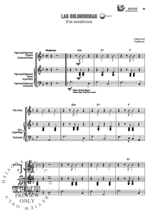 Mariachi Philharmonic (Mariachi in the Traditional String Orchestra) 詠唱調 弦樂團 | 小雅音樂 Hsiaoya Music