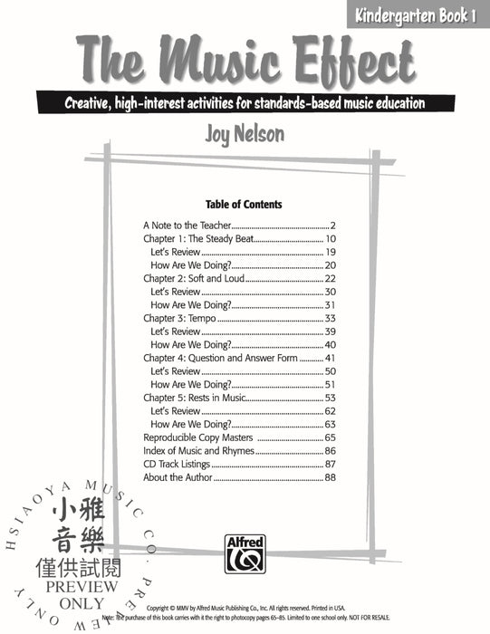 The Music Effect, Book 1 | 小雅音樂 Hsiaoya Music