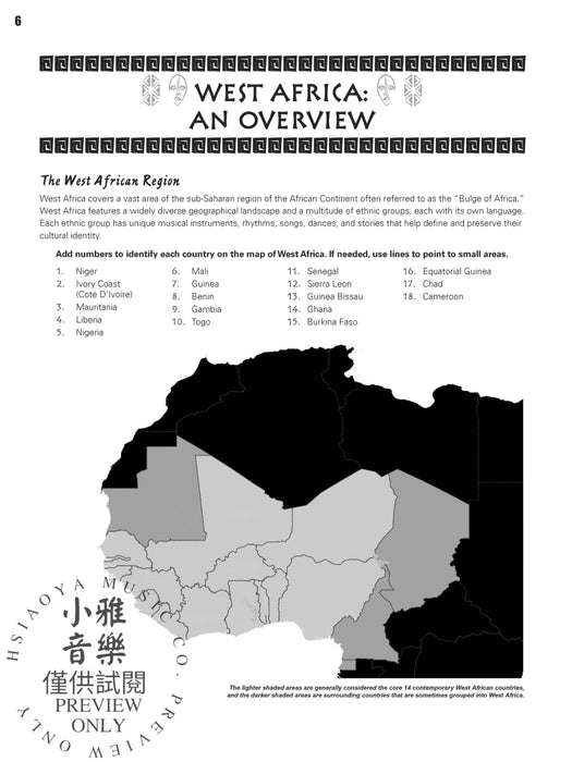 World Rhythms! Arts Program Presents West African Drum & Dance A Yankadi-Macrou Celebration 節奏 鼓舞曲 | 小雅音樂 Hsiaoya Music